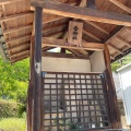 実際訪問したユーザーが直接撮影して投稿した祇園神社幸神社御堂の写真