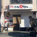 実際訪問したユーザーが直接撮影して投稿した楽田町ラーメン専門店らーめんまるはち 大垣店の写真