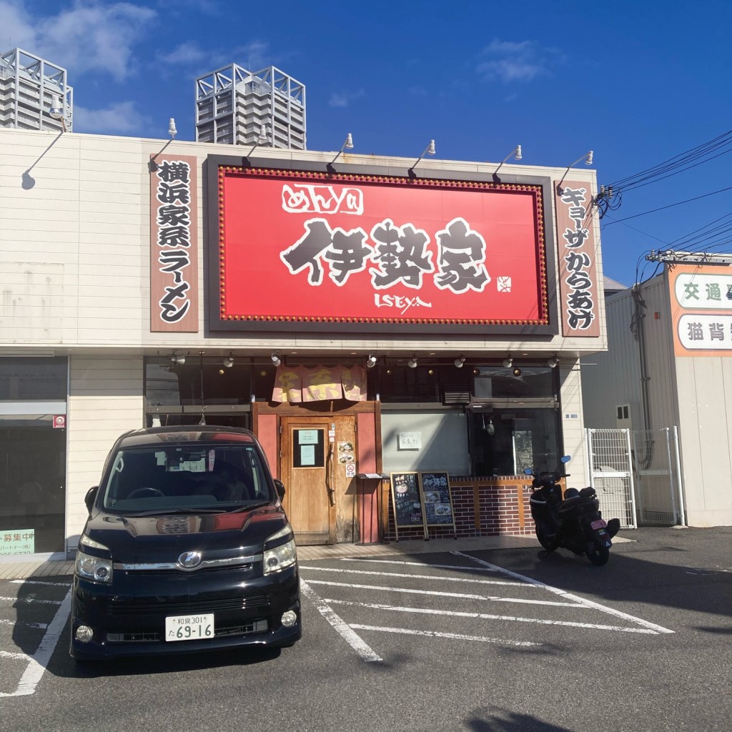 実際訪問したユーザーが直接撮影して投稿した昭和町ラーメン / つけ麺めんya伊勢家の写真