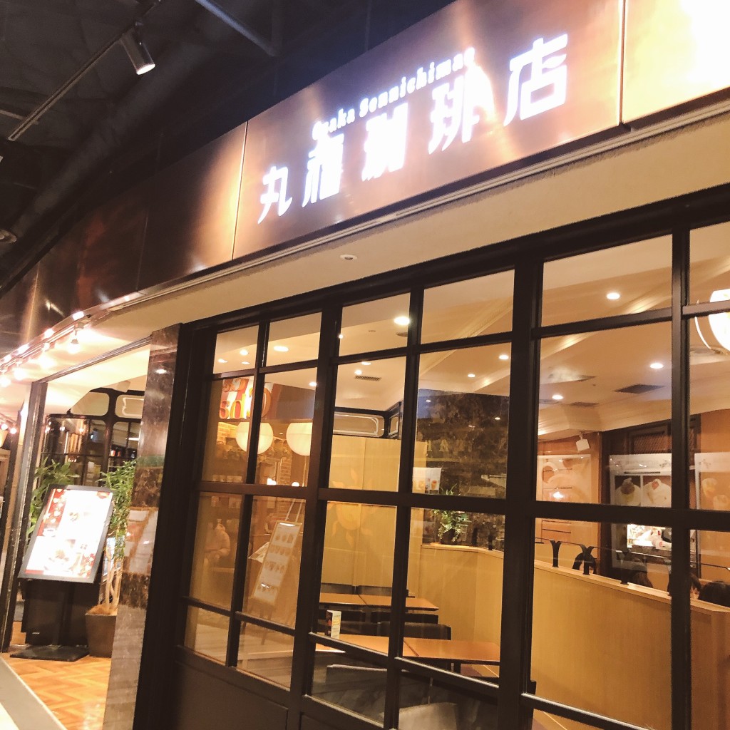 実際訪問したユーザーが直接撮影して投稿した梅田カフェ丸福珈琲店 ハービスPLAZA店の写真