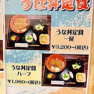 実際訪問したユーザーが直接撮影して投稿した中野町鮮魚 / 海産物店魚問屋 うおまさの写真