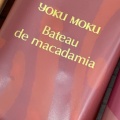 実際訪問したユーザーが直接撮影して投稿した阿倍野筋スイーツYOKU MOKU あべのハルカス近鉄本店の写真