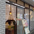 実際訪問したユーザーが直接撮影して投稿した大久保紅茶専門店tea&sweets こくーんの写真