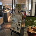 実際訪問したユーザーが直接撮影して投稿した吾妻コーヒー専門店サザコーヒー つくば駅前店の写真