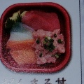 実際訪問したユーザーが直接撮影して投稿した高屋敷魚介 / 海鮮料理ヒビ丼丸 高屋敷店の写真
