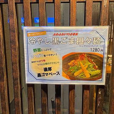 DaiKawaiさんが投稿した赤坂四川料理のお店四川担々麺 赤い鯨/シセンタンタンメン アカイクジラの写真