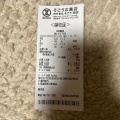 チョコラ - 実際訪問したユーザーが直接撮影して投稿した基町和菓子旬果瞬菓共楽堂 そごう広島店の写真のメニュー情報