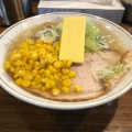 実際訪問したユーザーが直接撮影して投稿した南四条西ラーメン / つけ麺元祖札幌ラーメン もぐらの写真