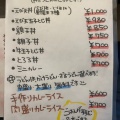 実際訪問したユーザーが直接撮影して投稿した南久米町うどんうどん かめや 久米店の写真