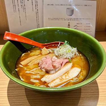 実際訪問したユーザーが直接撮影して投稿した駅前本町ラーメン専門店焼きあご塩らー麺 たかはし アトレ川崎店の写真