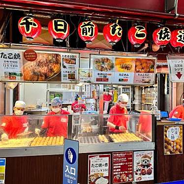 たこ焼道楽 わなか 千日前 本店のundefinedに実際訪問訪問したユーザーunknownさんが新しく投稿した新着口コミの写真