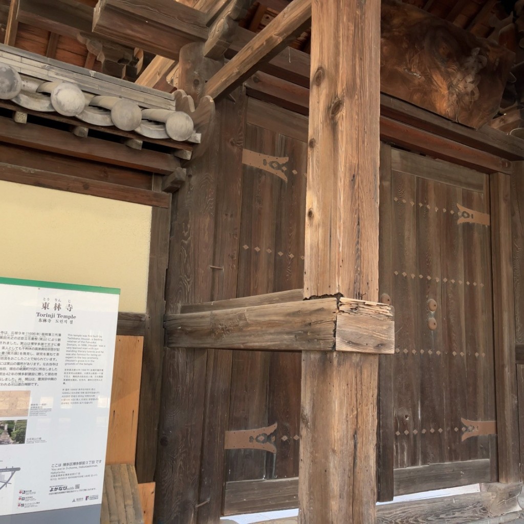 実際訪問したユーザーが直接撮影して投稿した博多駅前寺東林禅寺の写真