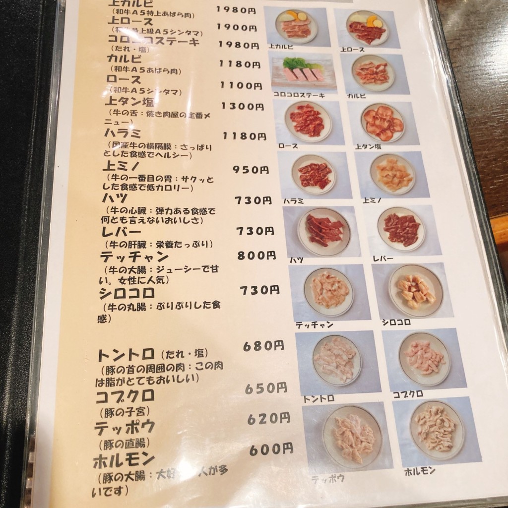 実際訪問したユーザーが直接撮影して投稿した宮和田肉料理たいかろうの写真