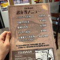 実際訪問したユーザーが直接撮影して投稿した王寺居酒屋tsubasaの写真