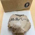 実際訪問したユーザーが直接撮影して投稿した深作ハンバーガー淡路島バーガー 大宮16号店の写真