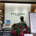 実際訪問したユーザーが直接撮影して投稿した西新宿ケーキファウンドリー 京王新宿店の写真
