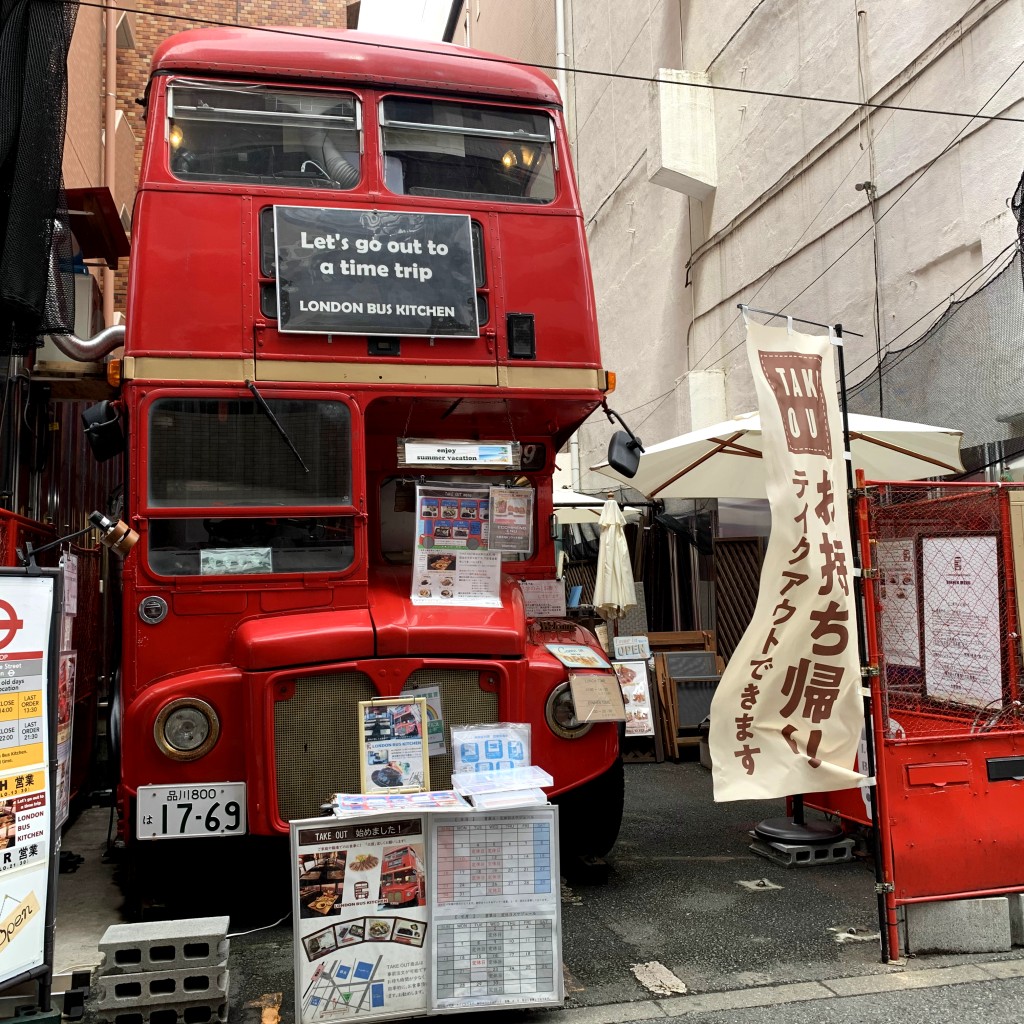 実際訪問したユーザーが直接撮影して投稿した大森北洋食LONDON BUS KITCHENの写真