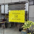 実際訪問したユーザーが直接撮影して投稿した上目黒ハンバーガーGENKAI BURGERの写真