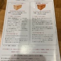 実際訪問したユーザーが直接撮影して投稿した東和泉食パン専門店Komae Bakery MAKANAの写真