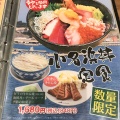 実際訪問したユーザーが直接撮影して投稿した小名浜牛タン牛たん炭焼 利久 イオンモールいわさき小名浜店の写真