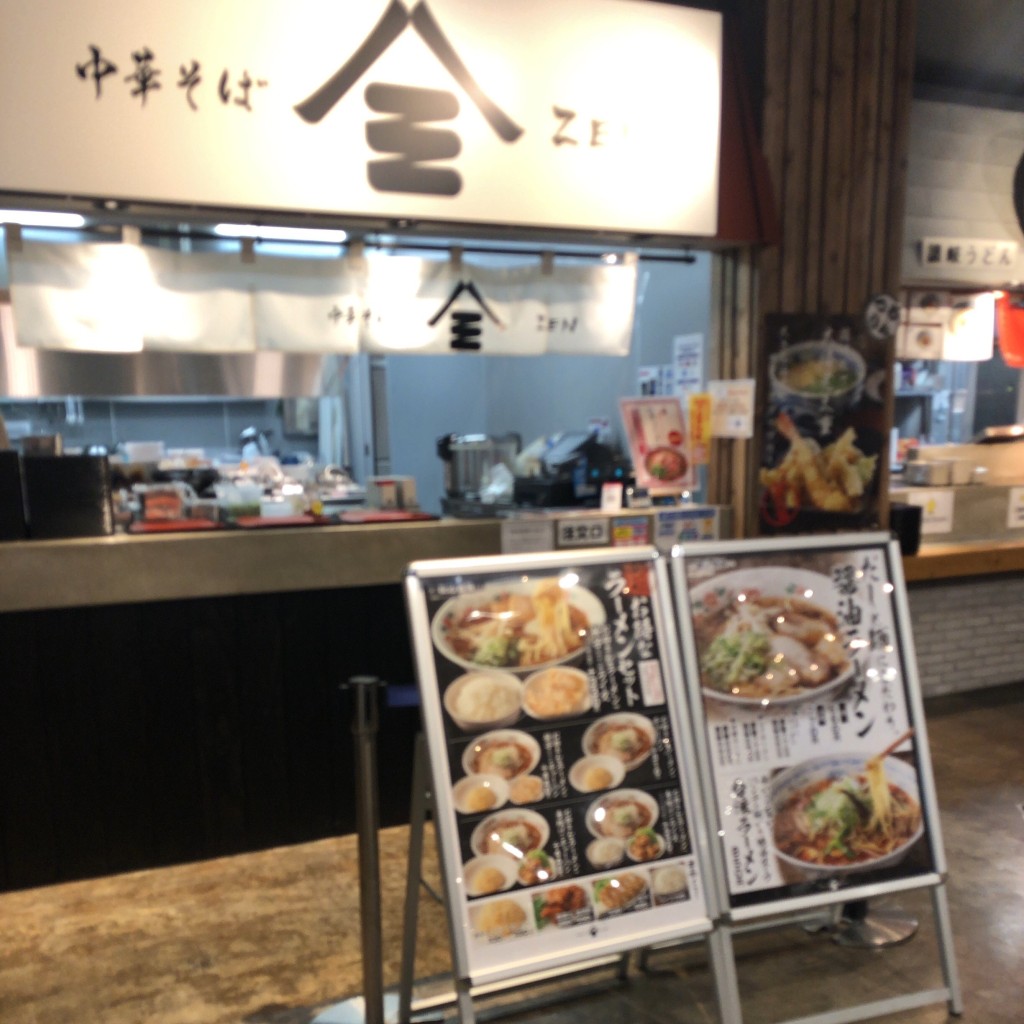 実際訪問したユーザーが直接撮影して投稿した横井上ラーメン / つけ麺全 エブリイOkanaka津高店の写真