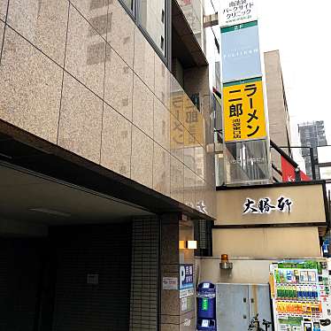 ラーメン二郎 池袋東口店のundefinedに実際訪問訪問したユーザーunknownさんが新しく投稿した新着口コミの写真