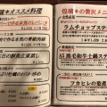 実際訪問したユーザーが直接撮影して投稿した本町中華料理中華ダイニング 煌璃*(キラリ)の写真