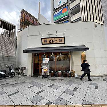 DaiKawaiさんが投稿した赤坂ラーメン / つけ麺のお店支那麺 はしご 赤坂店/シナメン ハシゴ アカサカテンの写真