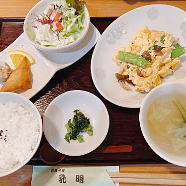 実際訪問したユーザーが直接撮影して投稿した津島本町中華料理孔明の写真