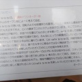 実際訪問したユーザーが直接撮影して投稿した菫平カフェ手話カフェ Ud cafe -te to te-の写真