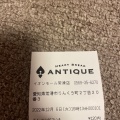 実際訪問したユーザーが直接撮影して投稿したりんくう町ベーカリーANTIQUE イオンモール常滑店の写真