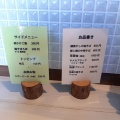 実際訪問したユーザーが直接撮影して投稿した桜ラーメン / つけ麺タナカ ロボの写真