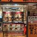 実際訪問したユーザーが直接撮影して投稿した中野カレーインド定食ターリー屋 中野セントラルパーク店の写真