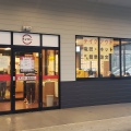 実際訪問したユーザーが直接撮影して投稿した土回転寿司スシロー福知山店の写真