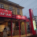 実際訪問したユーザーが直接撮影して投稿した幸町中華料理サンフジの写真