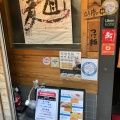 実際訪問したユーザーが直接撮影して投稿した東心斎橋ラーメン / つけ麺帰ってきた宮田麺児の写真