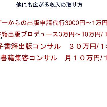 LUMINE 大宮のundefinedに実際訪問訪問したユーザーunknownさんが新しく投稿した新着口コミの写真