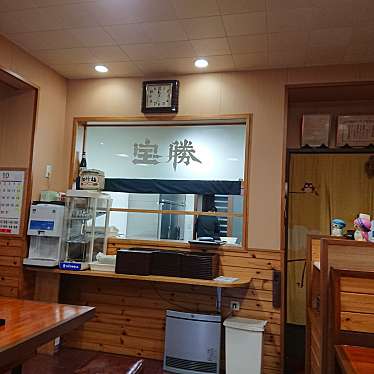 実際訪問したユーザーが直接撮影して投稿した石川町定食屋宝勝の写真