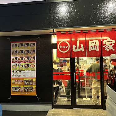 実際訪問したユーザーが直接撮影して投稿した長府印内町ラーメン専門店ラーメン山岡家 長府店の写真