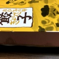 実際訪問したユーザーが直接撮影して投稿した名駅餃子寿屋 近鉄パッセ パッセの写真