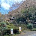 実際訪問したユーザーが直接撮影して投稿した日ノ岡一切経谷町神社日向大神宮の写真