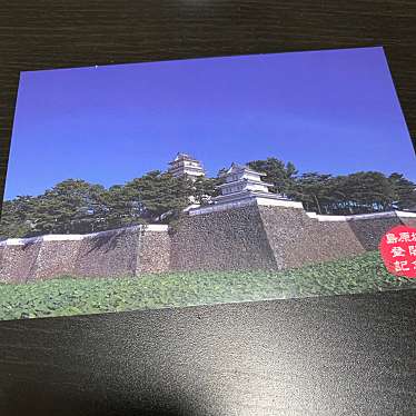 実際訪問したユーザーが直接撮影して投稿した城内城 / 城跡島原城の写真