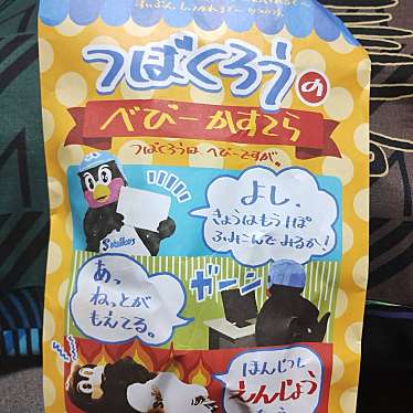 きっちんくるりんぱのundefinedに実際訪問訪問したユーザーunknownさんが新しく投稿した新着口コミの写真