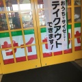 実際訪問したユーザーが直接撮影して投稿した天池五反田町イタリアンサイゼリヤ アピタ稲沢店の写真