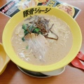 実際訪問したユーザーが直接撮影して投稿した下藤沢ラーメン専門店豚骨ジョージの写真