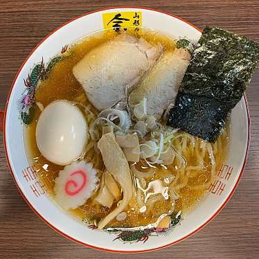 実際訪問したユーザーが直接撮影して投稿した上十条ラーメン専門店中華そば金ちゃん 東京 寒河江屋の写真