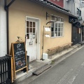実際訪問したユーザーが直接撮影して投稿した蒲生カフェcafe mikke Dolce amoの写真