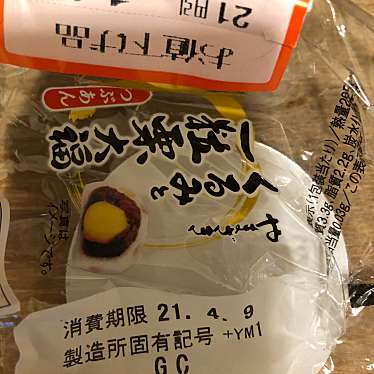 実際訪問したユーザーが直接撮影して投稿した上石神井スーパー西友 上石神井店の写真