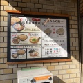 実際訪問したユーザーが直接撮影して投稿した小川町ラーメン / つけ麺つけめん三三㐂 本店の写真