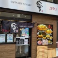 実際訪問したユーザーが直接撮影して投稿した南二条西ラーメン / つけ麺SAPPORO NOODLE 零の写真